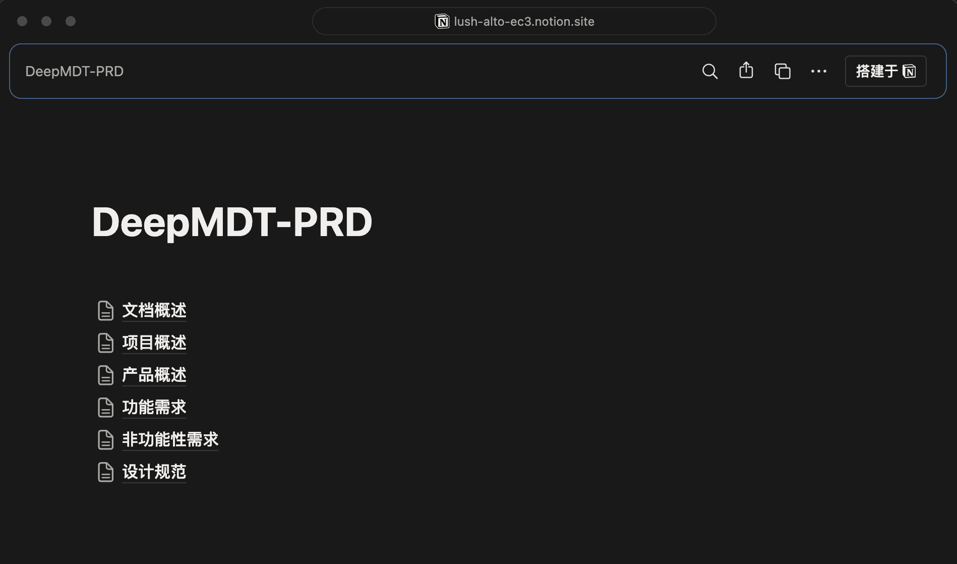 循证医疗的工作案例